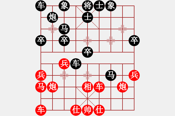 象棋棋譜圖片：人機(jī)對(duì)戰(zhàn) 2024-9-18 1:13 - 步數(shù)：40 