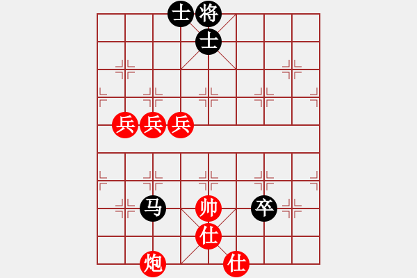 象棋棋譜圖片：隨心所欲 勝 棋行天下 - 步數(shù)：100 