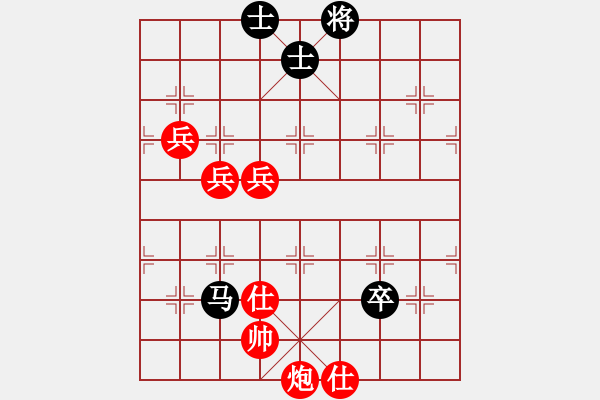 象棋棋譜圖片：隨心所欲 勝 棋行天下 - 步數(shù)：110 