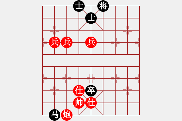 象棋棋譜圖片：隨心所欲 勝 棋行天下 - 步數(shù)：120 