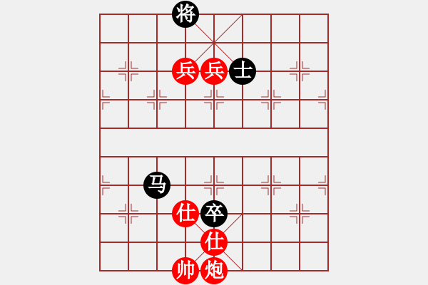 象棋棋譜圖片：隨心所欲 勝 棋行天下 - 步數(shù)：135 