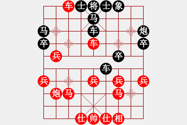 象棋棋譜圖片：隨心所欲 勝 棋行天下 - 步數(shù)：40 