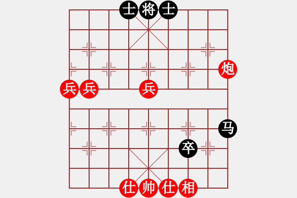 象棋棋譜圖片：隨心所欲 勝 棋行天下 - 步數(shù)：80 