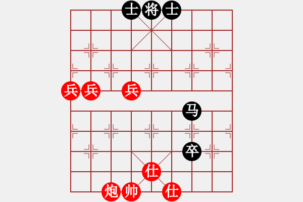 象棋棋譜圖片：隨心所欲 勝 棋行天下 - 步數(shù)：90 