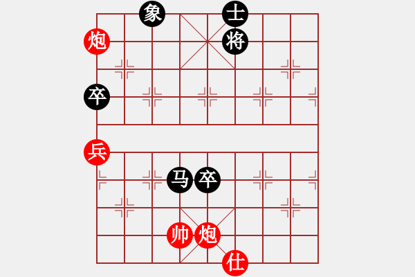 象棋棋譜圖片：東海迷局 云濤 - 步數(shù)：20 