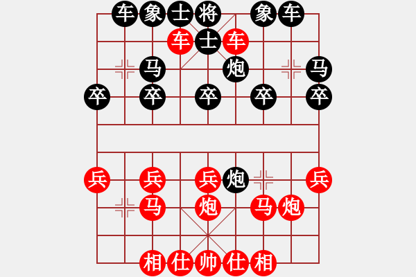 象棋棋譜圖片：熱血盟●溫柔一刀[紅] -VS- 熱血盟_笑傲江湖[黑] - 步數(shù)：20 