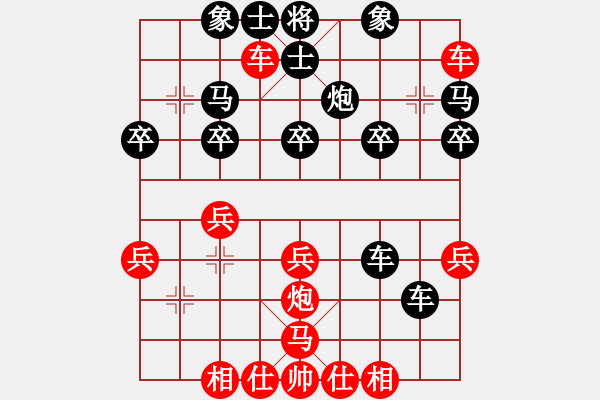 象棋棋譜圖片：熱血盟●溫柔一刀[紅] -VS- 熱血盟_笑傲江湖[黑] - 步數(shù)：30 