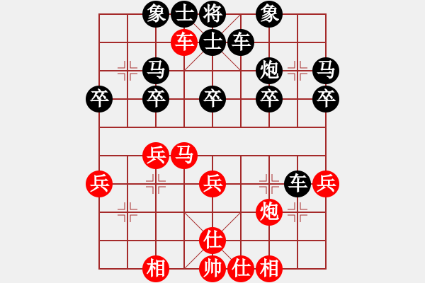 象棋棋譜圖片：熱血盟●溫柔一刀[紅] -VS- 熱血盟_笑傲江湖[黑] - 步數(shù)：40 