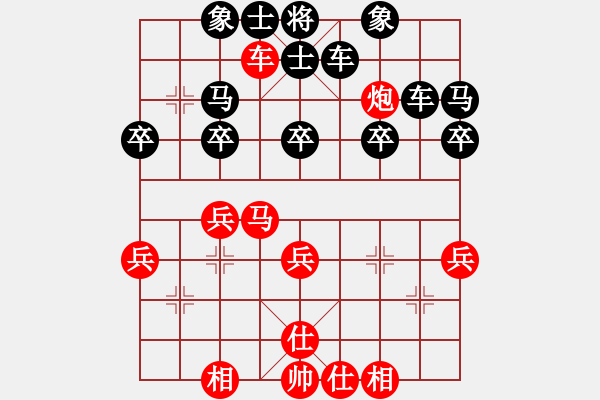 象棋棋譜圖片：熱血盟●溫柔一刀[紅] -VS- 熱血盟_笑傲江湖[黑] - 步數(shù)：42 