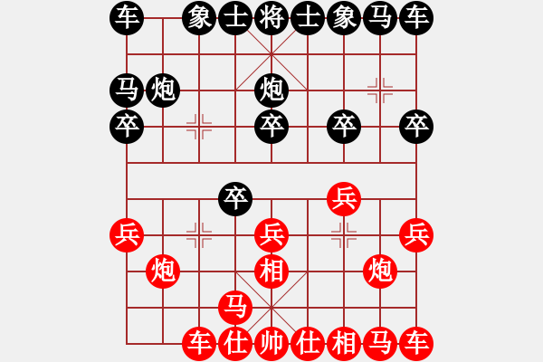 象棋棋譜圖片：七彩刀鋒 -先負(fù)- 小剛 - 步數(shù)：10 