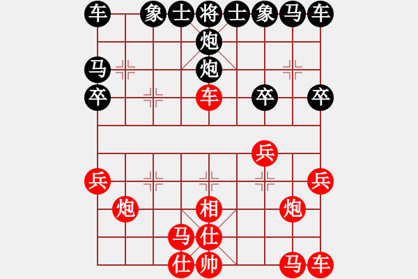 象棋棋譜圖片：七彩刀鋒 -先負(fù)- 小剛 - 步數(shù)：20 