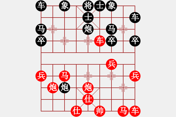 象棋棋譜圖片：七彩刀鋒 -先負(fù)- 小剛 - 步數(shù)：30 