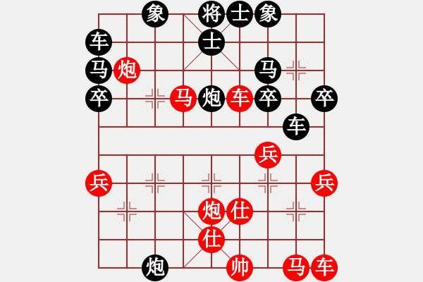 象棋棋譜圖片：七彩刀鋒 -先負(fù)- 小剛 - 步數(shù)：40 