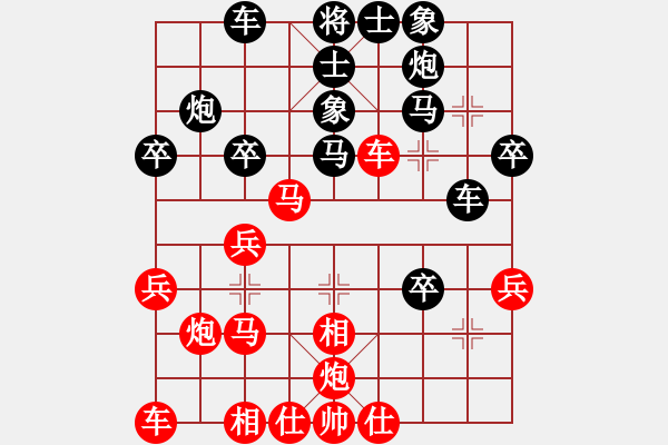 象棋棋譜圖片：鶴城參謀長(7段)-負-棋魂精英(7段) - 步數(shù)：30 