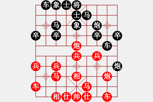 象棋棋譜圖片：O77 勝 棋藝不高 - 步數(shù)：20 