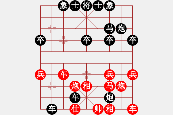 象棋棋譜圖片：飛相對中炮 - 步數(shù)：24 