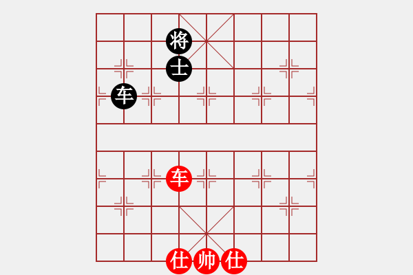 象棋棋譜圖片：百年一剎那(9星)-和-過往云煙(9星)過宮炮應飛相的層次?。。。?- 步數(shù)：230 