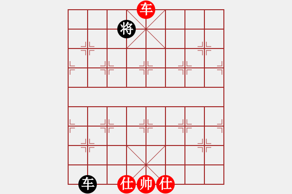 象棋棋譜圖片：百年一剎那(9星)-和-過往云煙(9星)過宮炮應飛相的層次！?。。?- 步數(shù)：250 