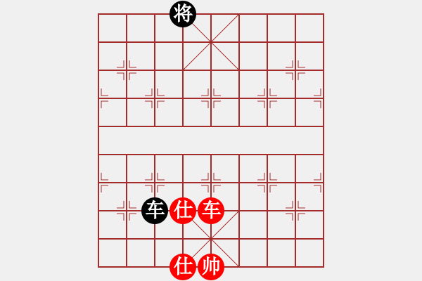 象棋棋譜圖片：百年一剎那(9星)-和-過往云煙(9星)過宮炮應飛相的層次?。。?！ - 步數(shù)：260 