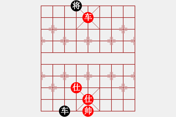 象棋棋譜圖片：百年一剎那(9星)-和-過往云煙(9星)過宮炮應飛相的層次！?。?！ - 步數(shù)：270 