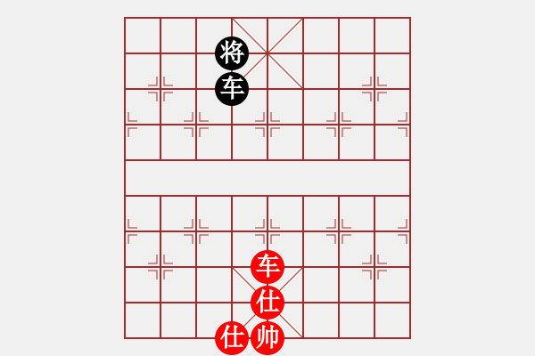 象棋棋譜圖片：百年一剎那(9星)-和-過往云煙(9星)過宮炮應飛相的層次！?。。?- 步數(shù)：280 