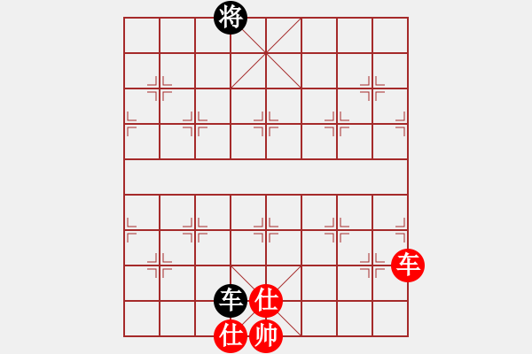 象棋棋譜圖片：百年一剎那(9星)-和-過往云煙(9星)過宮炮應飛相的層次?。。?！ - 步數(shù)：290 