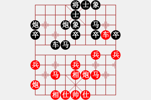 象棋棋譜圖片：百年一剎那(9星)-和-過往云煙(9星)過宮炮應飛相的層次！！??！ - 步數(shù)：30 