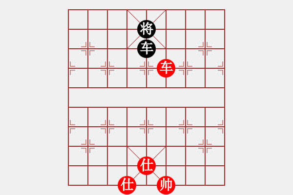 象棋棋譜圖片：百年一剎那(9星)-和-過往云煙(9星)過宮炮應飛相的層次?。。?！ - 步數(shù)：320 