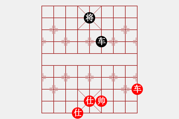 象棋棋譜圖片：百年一剎那(9星)-和-過往云煙(9星)過宮炮應飛相的層次?。。。?- 步數(shù)：350 