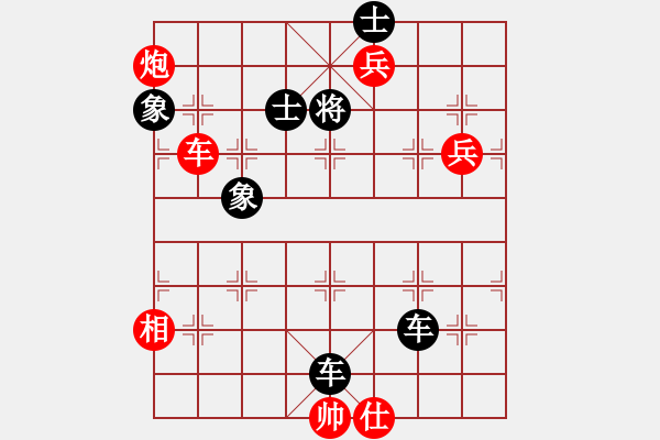 象棋棋譜圖片：攢幸福過年 先負 淡雅飄香 - 步數(shù)：98 