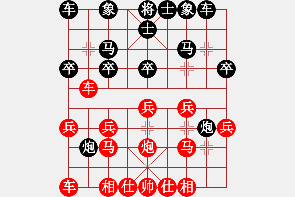 象棋棋譜圖片：黨斐 先和 鄒盛超 - 步數(shù)：20 