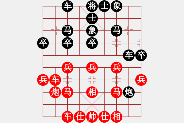 象棋棋譜圖片：黨斐 先和 鄒盛超 - 步數(shù)：30 