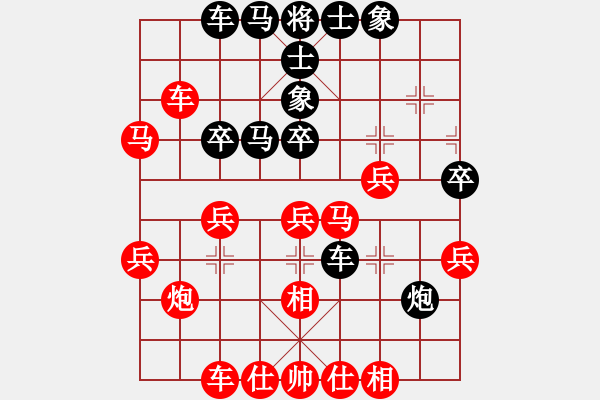 象棋棋譜圖片：黨斐 先和 鄒盛超 - 步數(shù)：40 