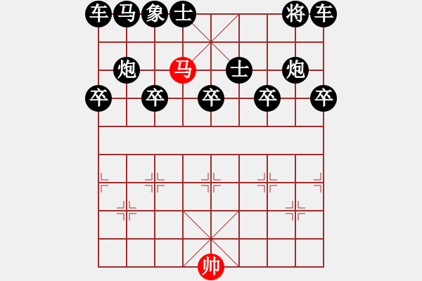 象棋棋譜圖片：06-B--1-4----馬例勝單士------詳變 - 步數：20 