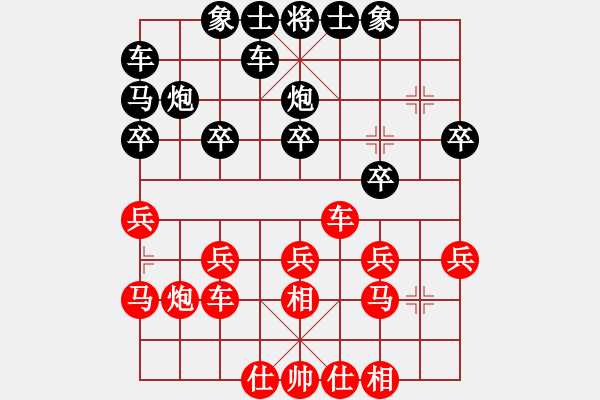 象棋棋譜圖片：奔四純機(jī)測(5段)-和-苦海(2段) - 步數(shù)：20 