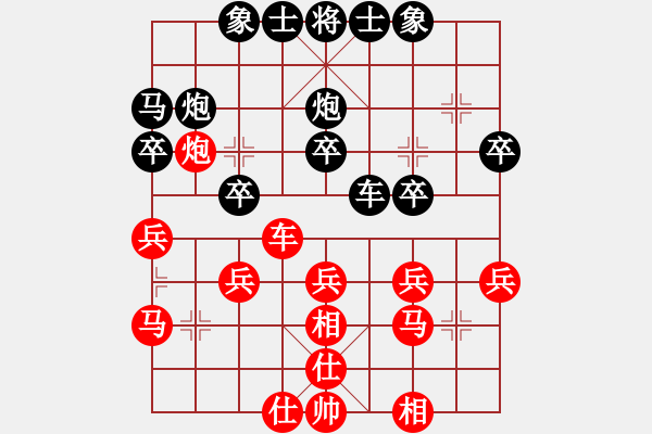 象棋棋譜圖片：奔四純機(jī)測(5段)-和-苦海(2段) - 步數(shù)：30 