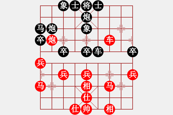 象棋棋譜圖片：奔四純機(jī)測(5段)-和-苦海(2段) - 步數(shù)：40 