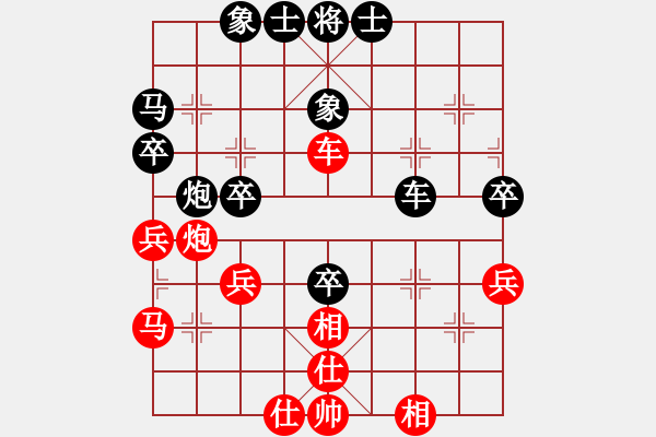 象棋棋譜圖片：奔四純機(jī)測(5段)-和-苦海(2段) - 步數(shù)：50 