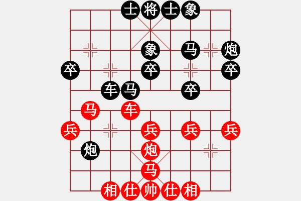 象棋棋譜圖片：永恒的承諾（業(yè)9－3）先負(fù)碧空如海（業(yè)9－3）202203071157.pgn - 步數(shù)：30 