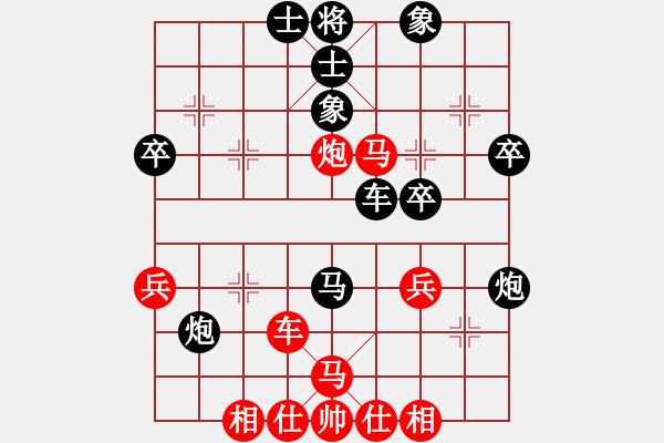 象棋棋譜圖片：永恒的承諾（業(yè)9－3）先負(fù)碧空如海（業(yè)9－3）202203071157.pgn - 步數(shù)：40 