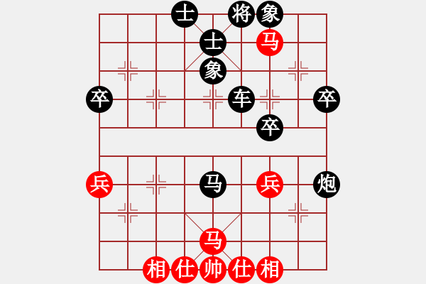 象棋棋譜圖片：永恒的承諾（業(yè)9－3）先負(fù)碧空如海（業(yè)9－3）202203071157.pgn - 步數(shù)：50 