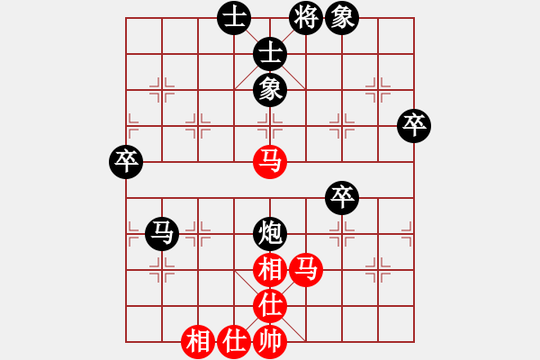 象棋棋譜圖片：永恒的承諾（業(yè)9－3）先負(fù)碧空如海（業(yè)9－3）202203071157.pgn - 步數(shù)：70 