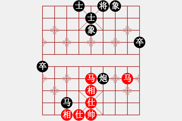 象棋棋譜圖片：永恒的承諾（業(yè)9－3）先負(fù)碧空如海（業(yè)9－3）202203071157.pgn - 步數(shù)：80 