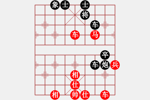 象棋棋譜圖片：潘國鎖（業(yè)8-3） 先勝 bbboy002（業(yè)8-3） - 步數(shù)：70 