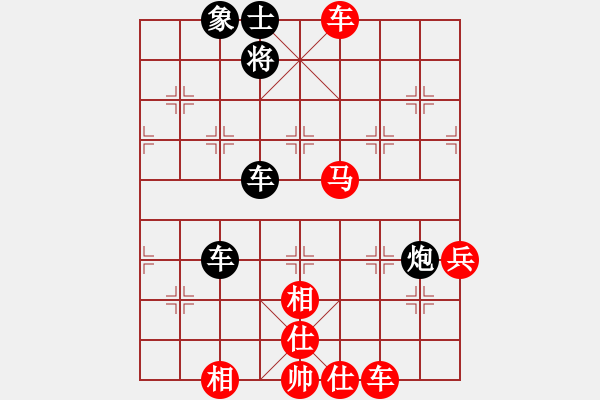 象棋棋譜圖片：潘國鎖（業(yè)8-3） 先勝 bbboy002（業(yè)8-3） - 步數(shù)：80 