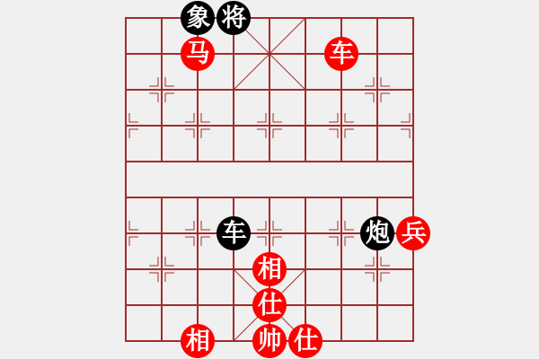 象棋棋譜圖片：潘國鎖（業(yè)8-3） 先勝 bbboy002（業(yè)8-3） - 步數(shù)：90 