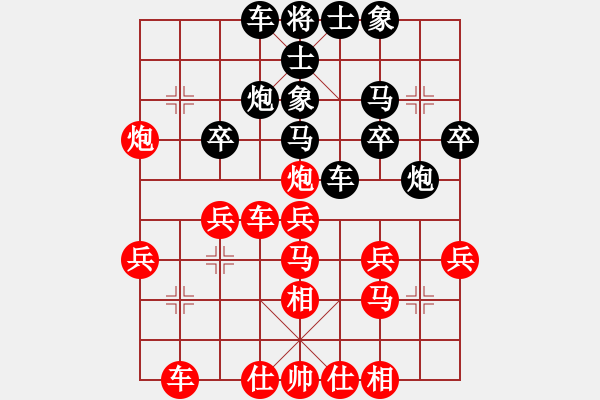 象棋棋譜圖片：江蘇 徐天紅 勝 新加坡 盧國(guó)龍 - 步數(shù)：30 