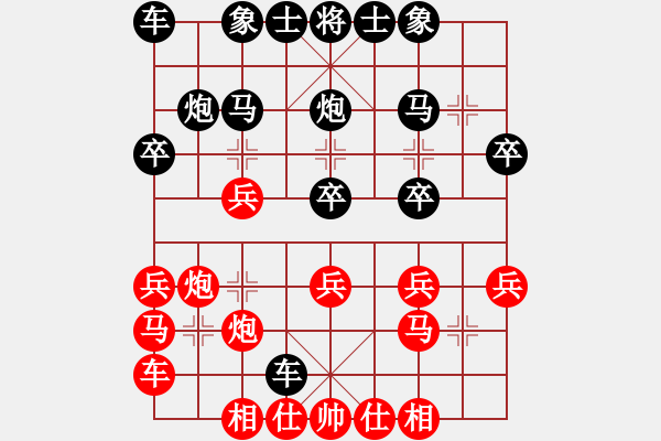 象棋棋譜圖片：熱血盟★和仔[紅] -VS- 熱血盟●溫柔一刀[黑] - 步數(shù)：20 