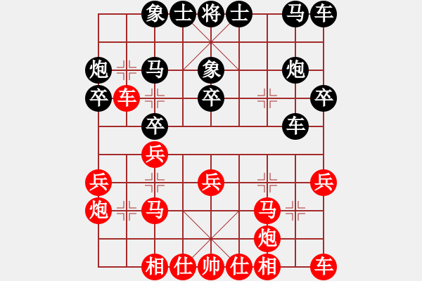 象棋棋譜圖片：第9輪 劉福奎（負(fù)）田新生 - 步數(shù)：20 