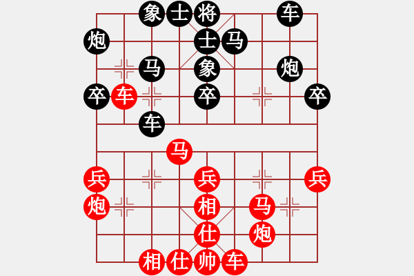 象棋棋譜圖片：第9輪 劉?？ㄘ?fù)）田新生 - 步數(shù)：30 